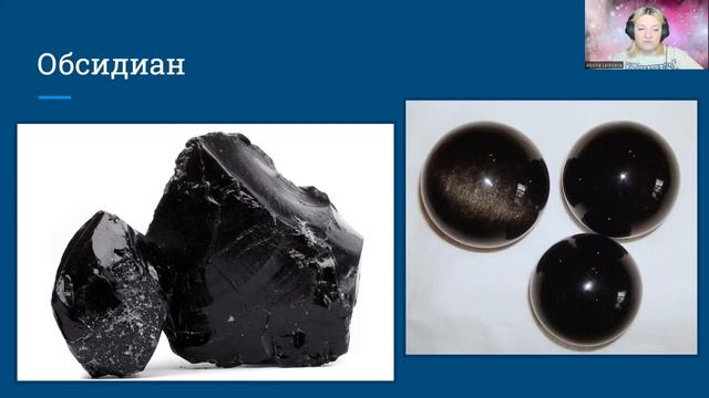 Лунное затмение 28 октября 2023 года. Помощь камней.