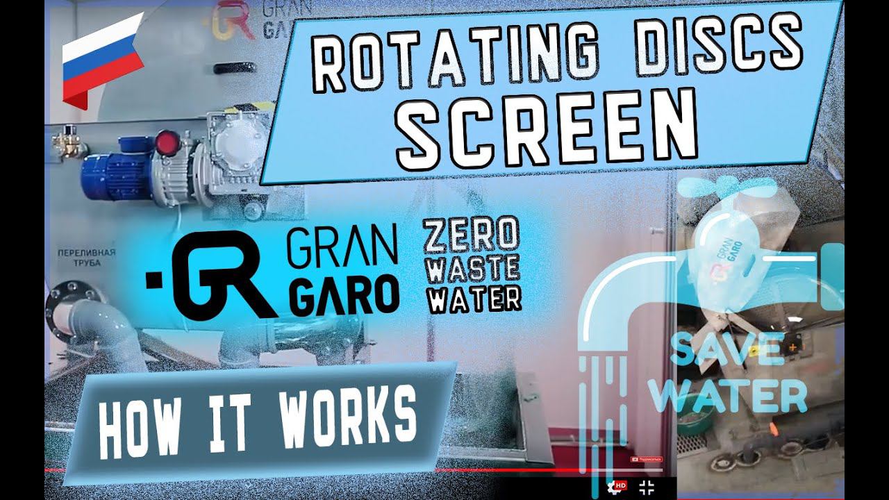 Rotating discs filter separates solids/wastewater (how it works)