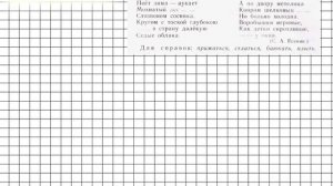 Задание № 116 — Русский язык 5 класс (Ладыженская, Тростенцова)