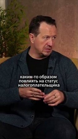 Налоговая инспекция: какие изъяны есть?