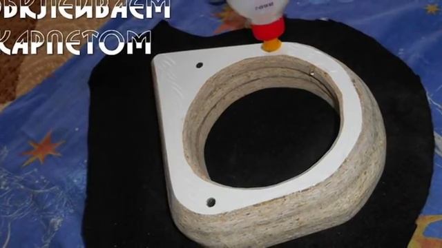 Подиумы для ВАЗ 2112 своими руками смотреть онлайн