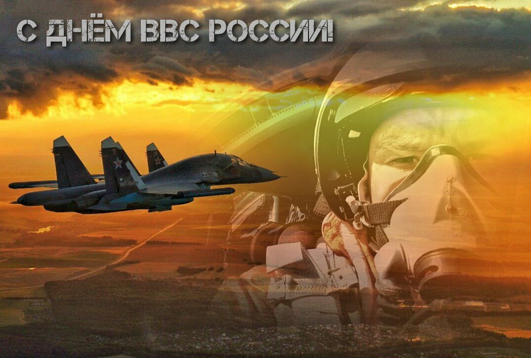 Красивое Поздравление с Днем ВВС 12 Августа
