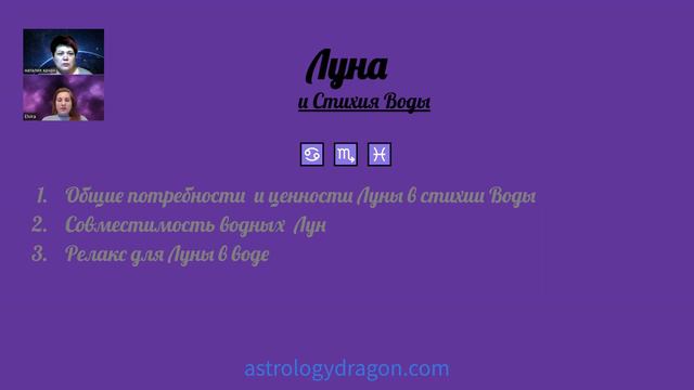 Луна. Часть 2.