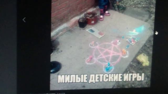 МИЛЫЕ ДЕТСКИЕ ИГРЫ смотреть онлайн