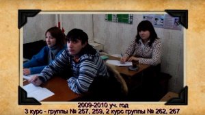 Выпуск 2011 года.mp4