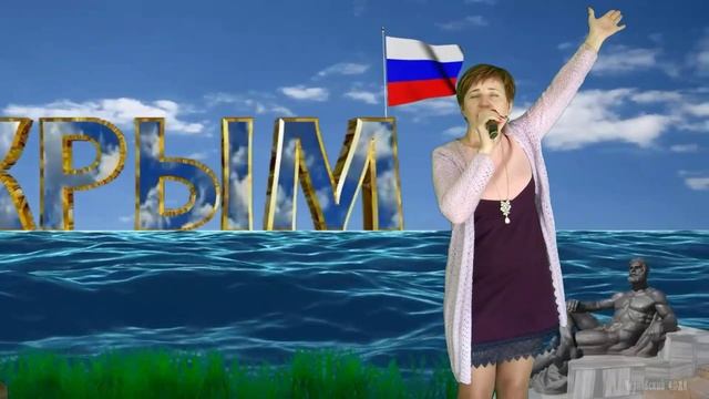 Музыкальная открытка "Крым вдохновляет"
Поздравляем с Днём Республики Крым!
Видео от Черновского СДК