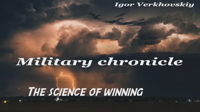 Igor Verkhovskiy - The science of winning II