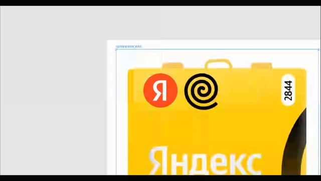 Акции Яндекса!  Что ждет компанию в ближайшее время?!