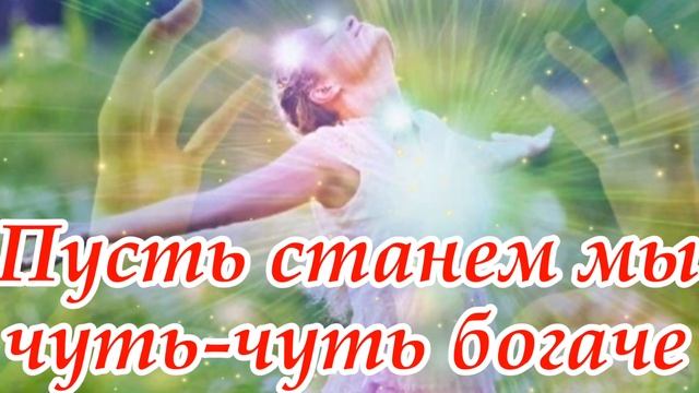 Весна! Красивое музыкальное поздравление С первым днём весны