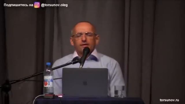 Как не бояться потерять мужчину? Торсунов О. Г.