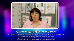 Фильм о всероссийском конкурсе "Гимн России понятными словами"