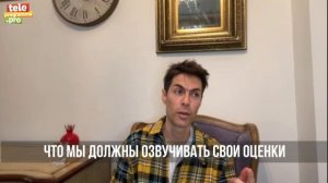 Марк Тишман о "Шоумаскгоон" и "Маске"