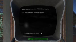 Fallout 4 | Где найти полную силовую броню T-51