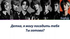 WayV - Bad Alive ПЕРЕВОД НА РУССКИЙ (рус саб) - английская версия