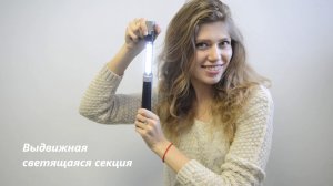 Выдвижной фонарик. Промо сувенир для автомобилиста и любителей активного отдыха