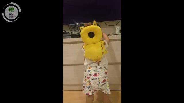 Защита для головы ребенка