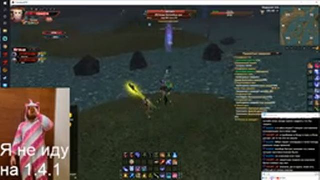 Качаемся и мб фанимся на вендиго. Comeback 1.3.6 Perfect World. смотреть онлайн