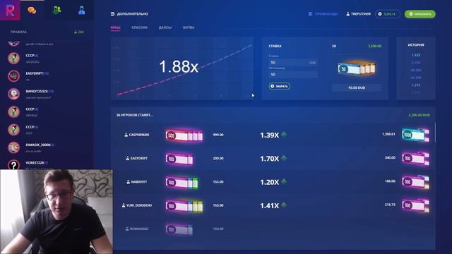 Смогу сделать 50X на Rubli-x? Dice очень удивляет! смотреть онлайн