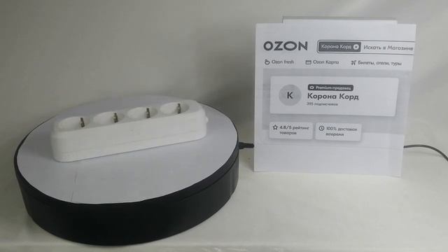 Розетка четырехместная (колодка) для удлинителя с заземлением, электрическая, переносная, разборная смотреть онлайн