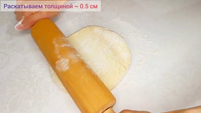 Домашнее ПЕЧЕНЬЕ на СМЕТАНЕ на раз два!