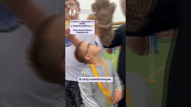 В чём заключается волонтёрская помощь? Попечитель Фонда Владимир Брилёв. БФ "Особенный путь".