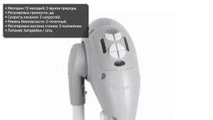 Электрокачели Indigo FRESH 2в1