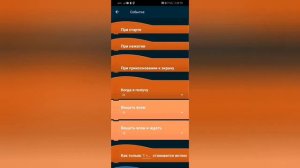 Как сделать бесконечный мир в Pocket Code?