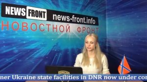 Новороссия  Сводка новостей Новороссии События Ньюс Фронт 28 декабря 2014  Roundup NewsFront 28 12