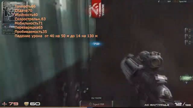 Топ 5 имбовых стволов в Contract Wars смотреть онлайн