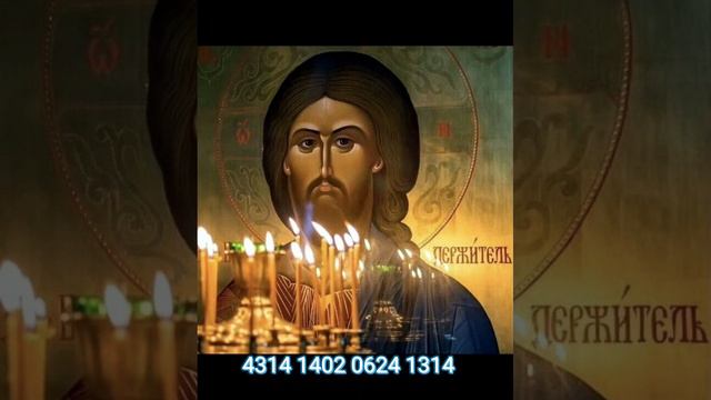 АКАФИСТ ИИСУСУ СЛАДЧАЙШЕМУ ОБ ВЫЗДОРОВЛЕНИИ НЕ ПРОПУСТИТЕ! смотреть онлайн