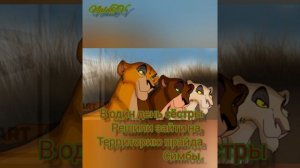 История Хилы,Фаиды и Хасиры( Моя версия и история по комиксу Savu )