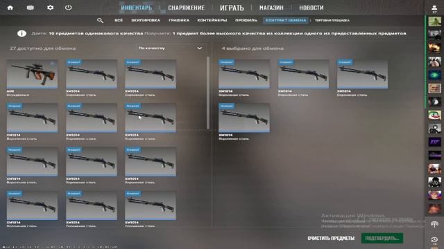 ЭТО САМЫЙ РИСКОВАННЫЙ КОНТРАКТ В  CS2  ЧАСТЬ 3