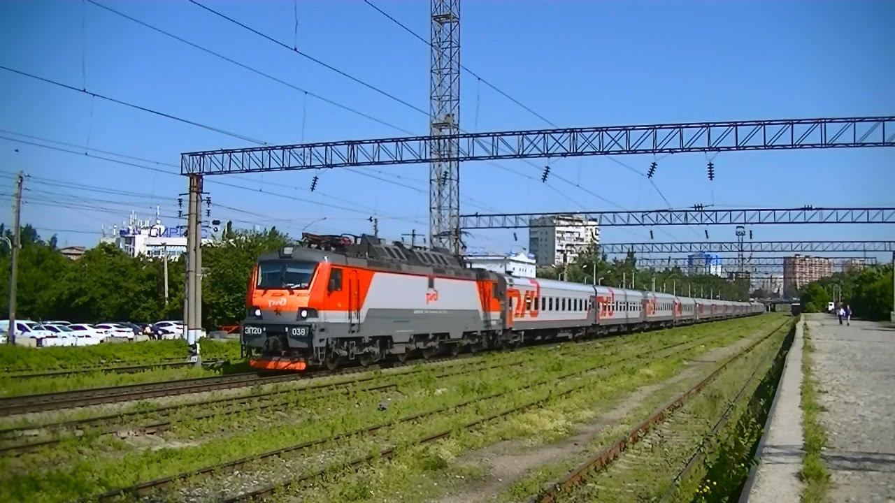РЖД ЭП20-038 с поездом №101 Москва - Адлер смотреть онлайн