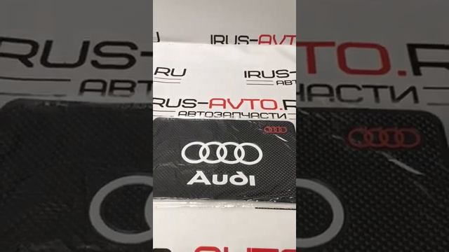 Коврик панели Audi Ауди