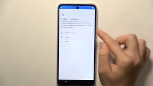 Как обойти гугл защиту на Motorola Moto G32 - Сброс frp блокировки на Motorola Moto G32