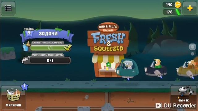 Игра охота на зомби смотреть онлайн