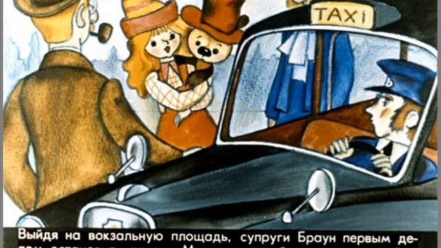 Майкл Бонд - Медвежонок Паддингтон смотреть онлайн