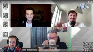 26 июля. Политстрим. Итоги июля. Трамп, Байден, переговоры + блицтемы