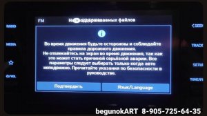 Hyundai Tucson NX4 Чешская сборка - Русификация головного устройства _1440p(1).mp4