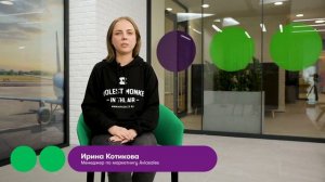 МегаФон – МегаФон.Путешествия