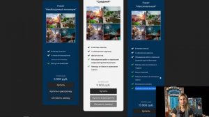 Вебинар от Ольги Базановой - "Дверь в сказку". Пишем маслом