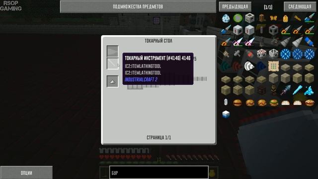 LP ► Minecraft ► Infinity Evolved [S2] E29 - Улучшенный алмазный бур и жосткие лаги смотреть онлайн