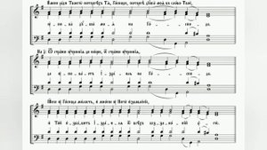 Глас 3, Господи воззвах с запевами и догматик. Киевский распев. 1 сопрано.