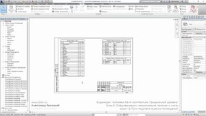 12. Пути подсчета отделки помещений