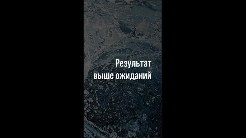 Результат выше ожиданий! #shorts