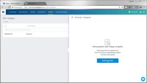 МодульКасса. Как добавить товары в онлайн-кассу, как настроить контрагентов и скидки