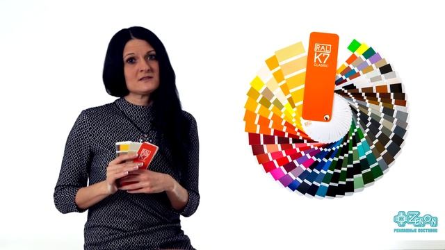 Веер RAL K-7 CLASSIC - наиболее распространенный каталог цветов смотреть онлайн