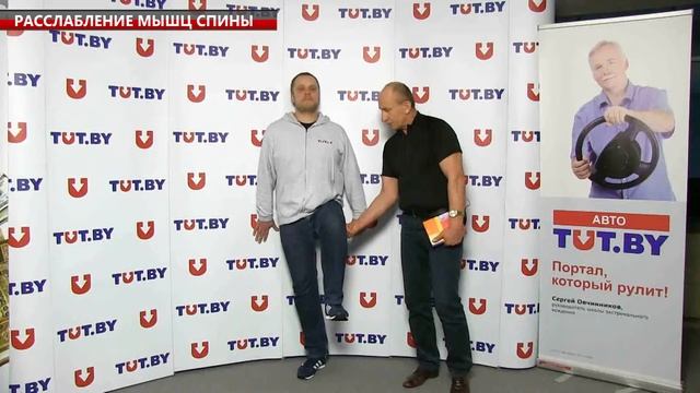 Как быстро снять боль в спине? смотреть онлайн