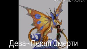 Кто ты из как приручить дракона по знаку задиака