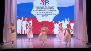 05. «Торжественный полонез»